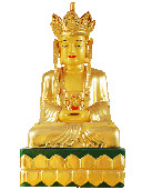 GongDeZangPuSa.gif