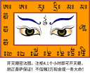 KaiTianYan.png