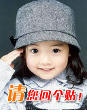 lovelytianrengirl.jpg